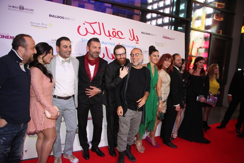 Avant premiere of Yalla 3a2belkon Chabeb